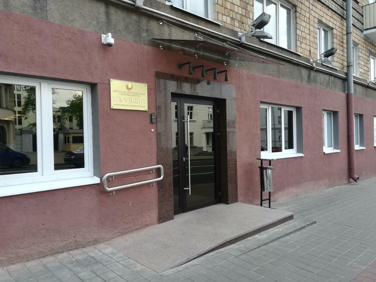 Гостиница Дфит Мвд Рб Minsk Esterno foto